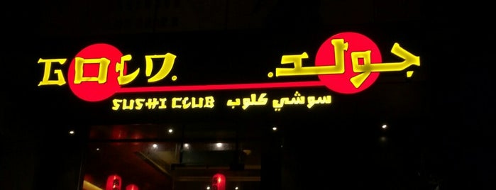 Gold Sushi Club Express is one of Bayana'nın Beğendiği Mekanlar.