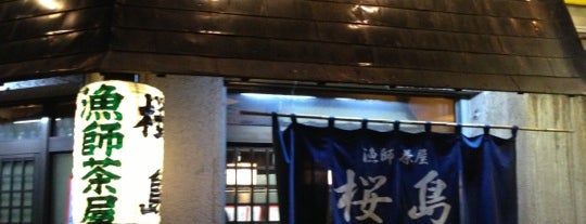 海鮮茶屋 桜島 is one of 福岡食べ歩きリスト.