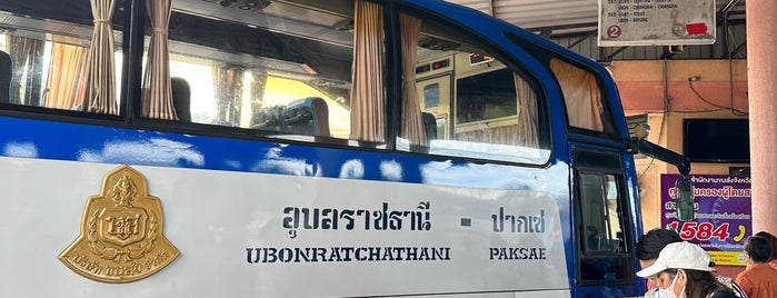 Ubon Ratchathani Bus Terminal is one of Work & Travel.