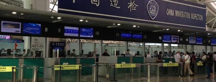 China Immigration Inspection is one of Tempat yang Disukai CanBeyaz.