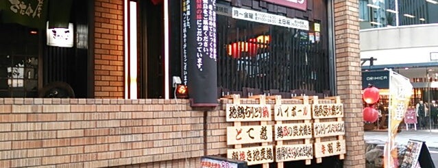 ちょいのみ酒場 名駅笹島店 is one of Hiroshi 님이 좋아한 장소.