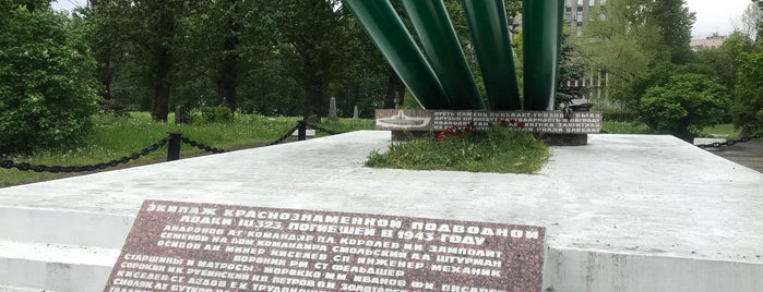 Смоленское блокадное кладбище «Остров Декабристов» is one of Orte, die scorn gefallen.