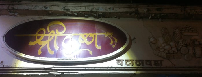 Shree Krishna Batata Wada is one of Fave places (Mumbai).