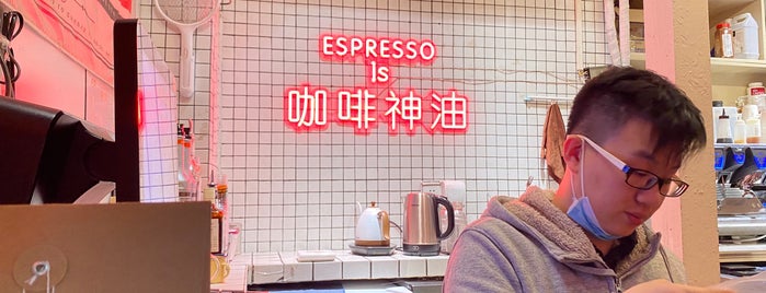 Berry Beans is one of Espresso Moment in Beijing.