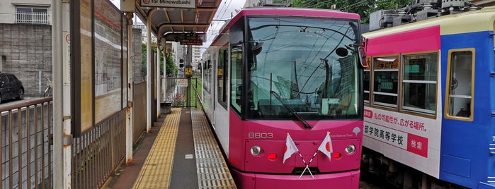 荒川一中前停留場 is one of Tokyo Sakura Tram (Toden Arakawa line).