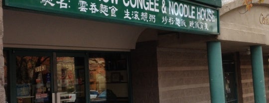 Kwong Chow Congee & Noodle House is one of Tempat yang Disukai Katia.