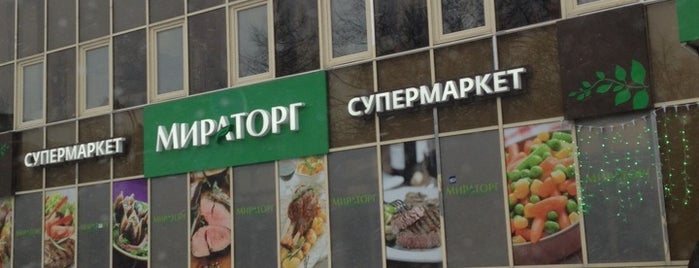Мираторг is one of Продовольственные магазины в Петербурге.