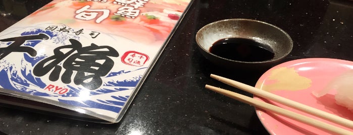 Conveyor belt sushi sensu is one of Mさんお勧めなんばランチ.