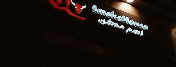 Smoke House is one of Yanbu.