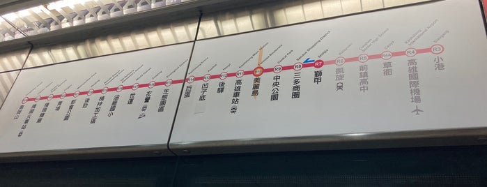 捷運獅甲站(勞工公園) KMRT Shihjia Station (Labor Park) (R7) is one of Taiwan 2017.