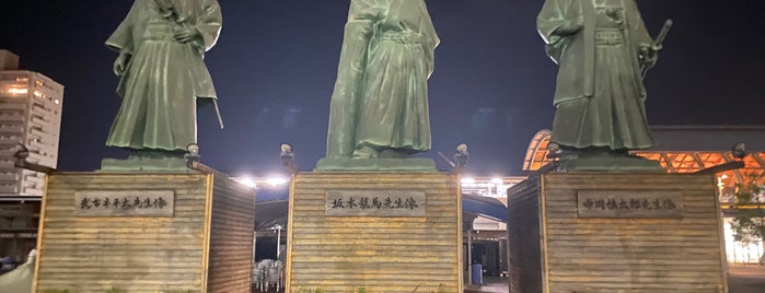 三志士像 is one of 高知市の史跡.