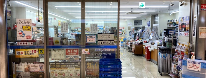 Lawson is one of コンビニその３.
