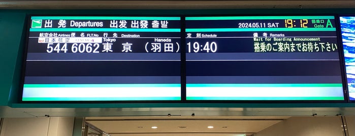 Tancho Kushiro Airport (KUH) is one of 北海道.