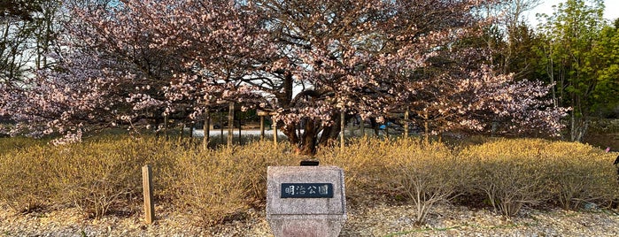 明治公園 is one of 近代化産業遺産I 北海道.