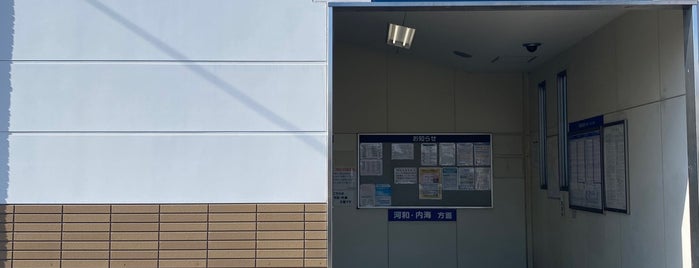 上ゲ駅 is one of 名古屋鉄道 #1.