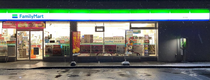 ファミリーマート 赤平店 is one of コンビニ最北端、最南端、最東端、最西端.