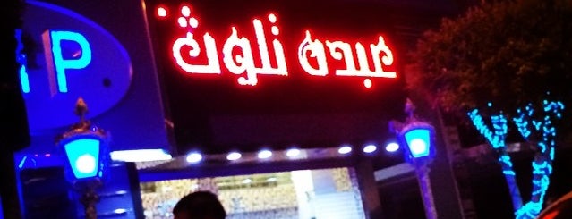 Abdo Talawoth is one of Restaurants.