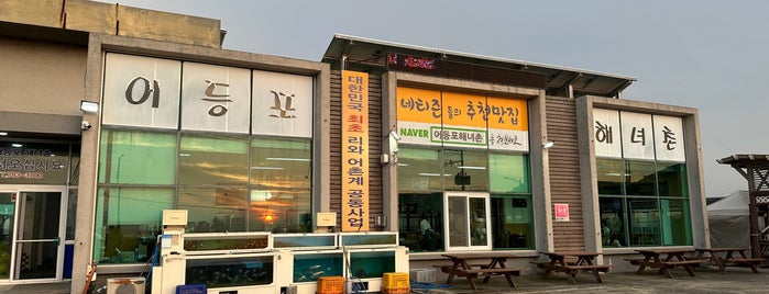 어등포해녀촌 is one of Jeju 2013.
