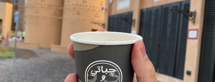 Chapati & Karak is one of قطر فطور قهوة.