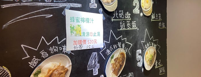 飽飽食堂 is one of 上班日午餐.