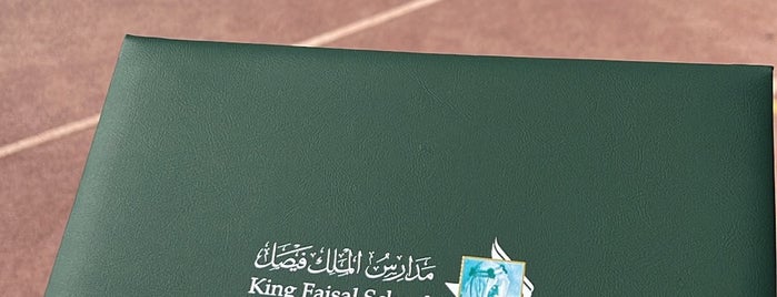 King Faisal Schools is one of Tempat yang Disukai Azad.