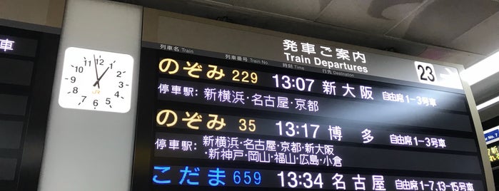 Shinkansen Platforms is one of Tokyo 3 (2016).