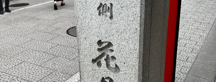 四条花見小路交差点 is one of Kyoto.