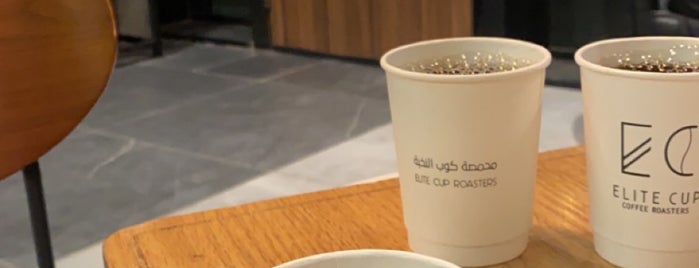 Elite Cup Roasting is one of Coffee in riyadh 1.
