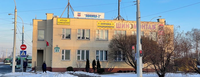 ДС «Лошица-2» is one of Все остановки Минска, часть 1.