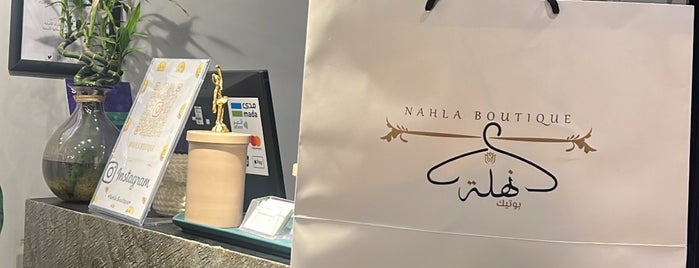 نهلة بوتيك is one of RiyadhBoutigue.