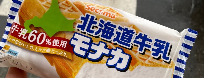 Seicomart is one of セイコーマート 茨城県.