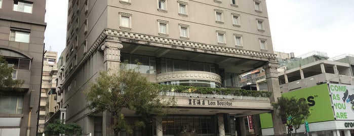 麗景酒店 Lees Boutique Kaohsiung is one of Hotels.
