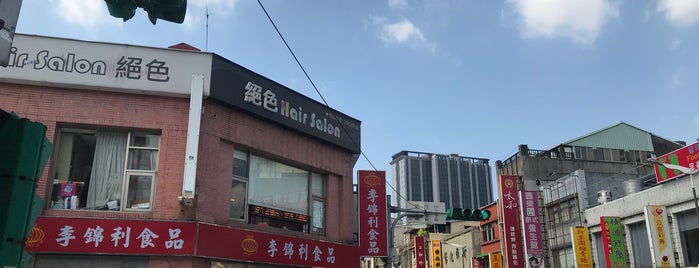 李錦利 八仙果 is one of 大稻埕-萬華.