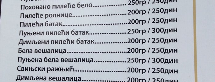 Gentleman Bar is one of Belgrade.