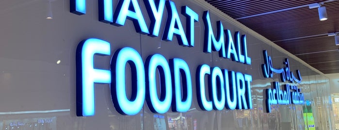 Food Court - Hayat Mall is one of Posti che sono piaciuti a Boshra.