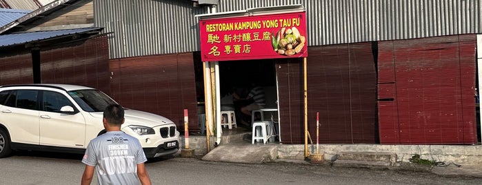 Restoran Kampung Yong Tau Fu 驰名新村釀豆腐专卖店 is one of Puchong.