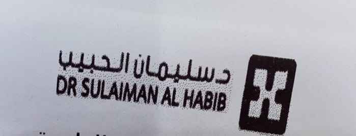 Al Habib Pharmacy is one of Lugares favoritos de جوزا🧚🏻‍♀️.