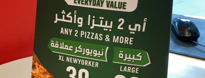 Domino's Pizza is one of Must-visit Food in Riyadh.