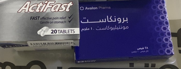 Al Habib Pharmacy is one of Nouf'un Beğendiği Mekanlar.