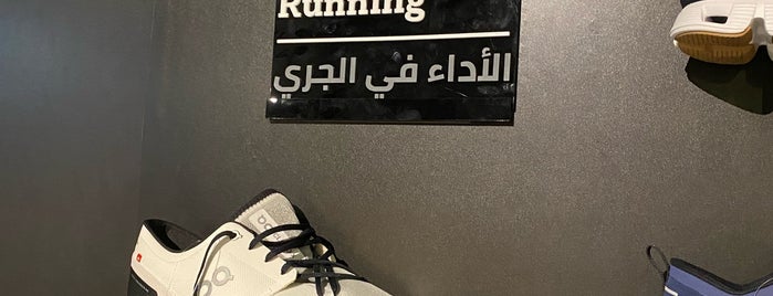 Sporta Fitness Solutions is one of To Do in Riyadh 🧘‍♂️.