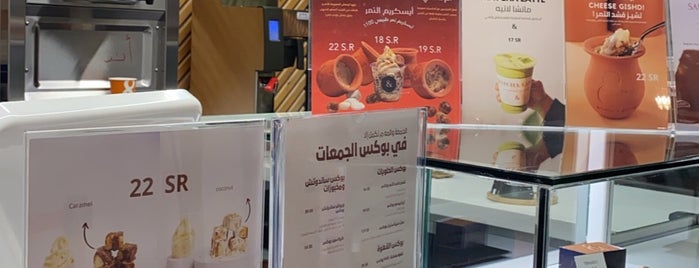 & Specialty Cafe is one of Riyadh coffee.