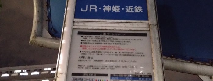 千里ニュータウンバス停 is one of e-LineR.