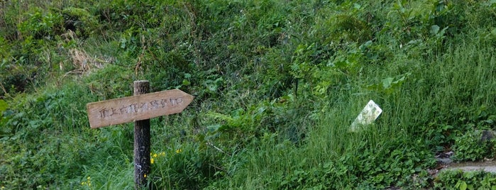 米子城跡 (久米城) is one of [todo] Shimane.