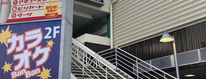 ラウンドワン 守口店 is one of 関西のゲームセンター.