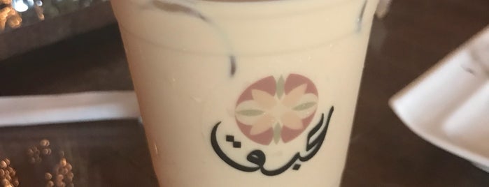 Abaq Coffee Roasters is one of Riyadh.