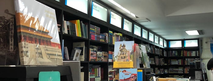 Rim Kob Fa Book Store is one of Book Shop & Library.