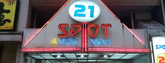 GAME SPOT 21 is one of Tokyo.