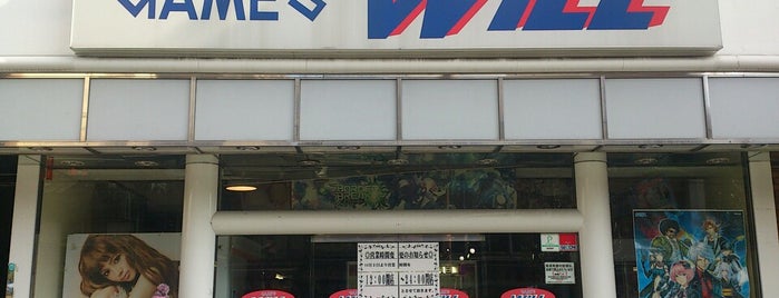 Game's will 千中店 is one of 弐寺行脚済みゲームセンター.