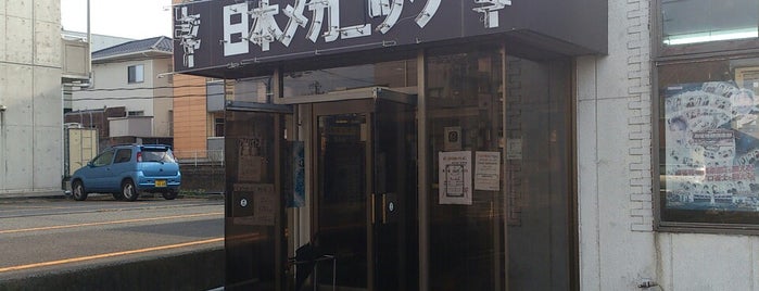 日本メカニック is one of 弐寺行脚済みゲームセンター.