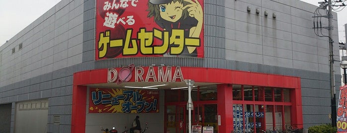 Beatmania Iidx 東京都内設置店舗